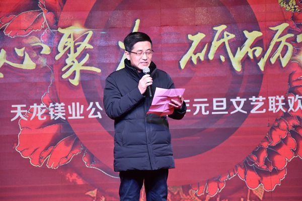 2019年元旦晚會(huì)-27.jpg